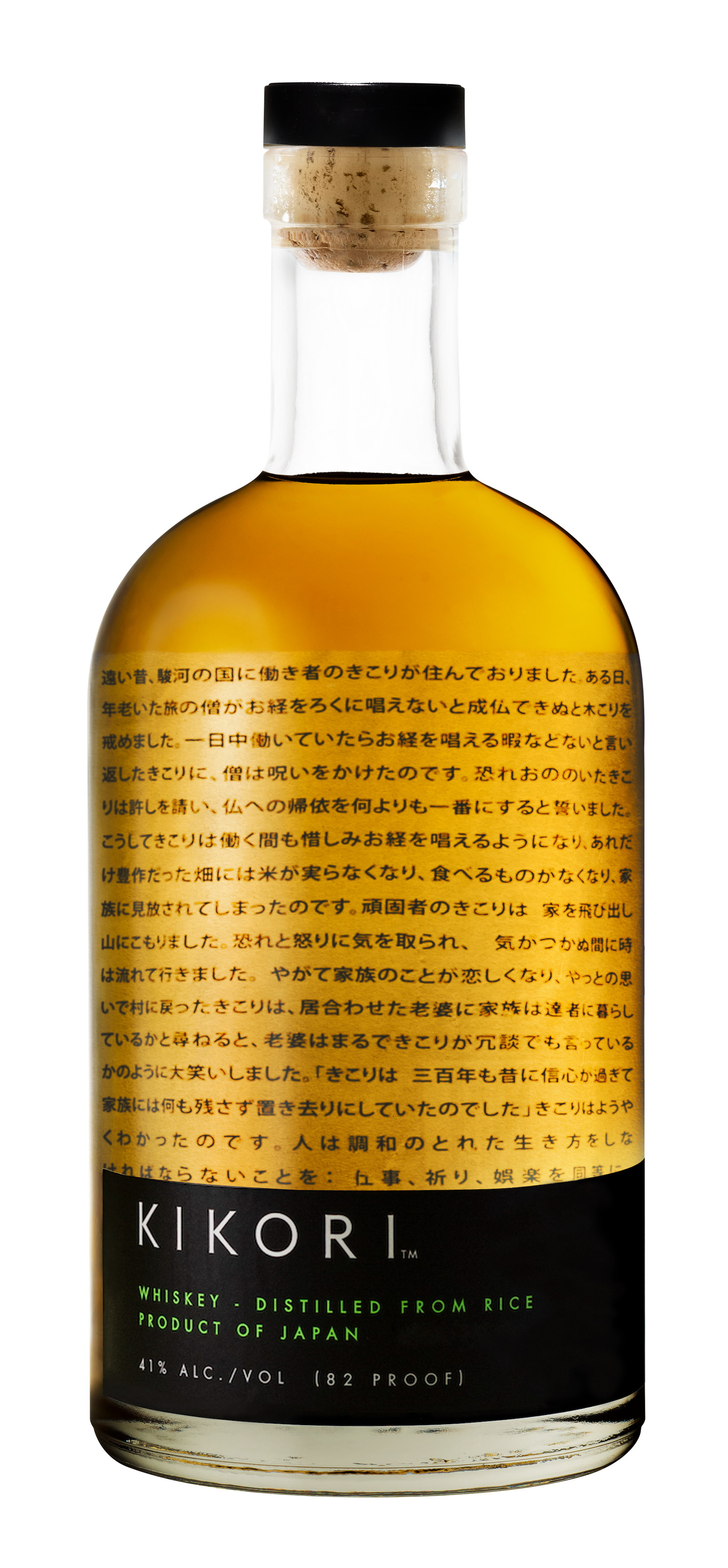 Kikori Japanese Whisky