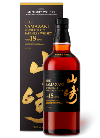 Yamazaki 18 Year Old Single Malt Japanese Whiskey.